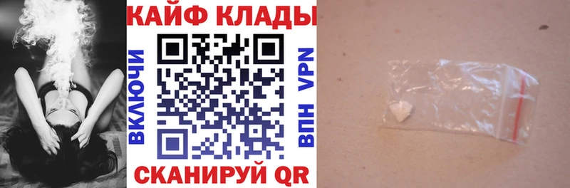 Наркошоп купить Канабис Мефедрон COCAIN ГАШИШ Омутнинск