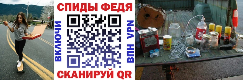 Купить где  Омутнинск  Амфетамин Розовый 