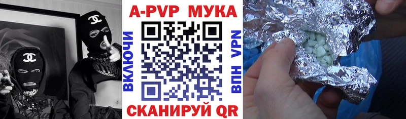 Alpha-PVP VHQ  Купить  Омутнинск 