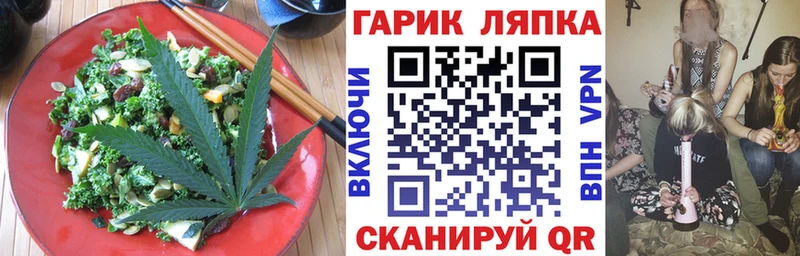 Canna-Cookies марихуана  Купить где  Омутнинск 