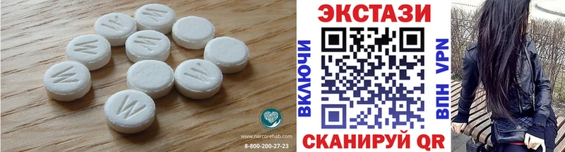 Купить где  Омутнинск  Экстази круглые 