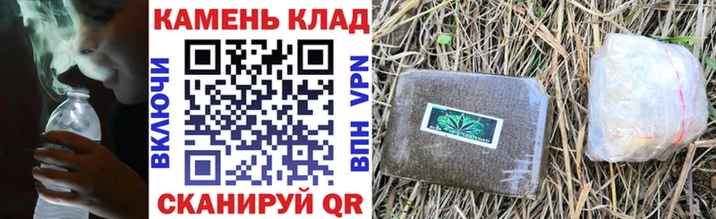 Купить закладки  Омутнинск  ГАШИШ индика сатива 