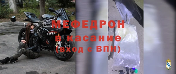 эйфоретик Кукмор