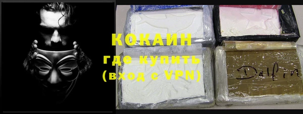 каннабис Кулебаки