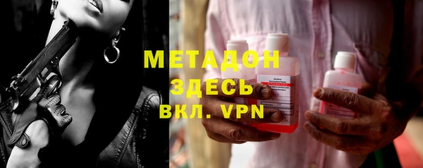 каннабис Кулебаки