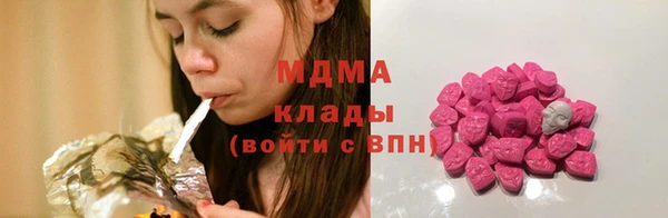 COCAINE Красноперекопск