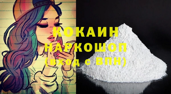 эйфоретик Кукмор