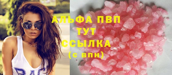 jwh Куйбышев