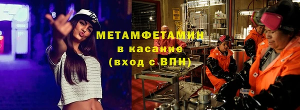 COCAINE Красноперекопск