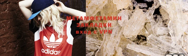 jwh Куйбышев
