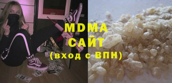 jwh Куйбышев