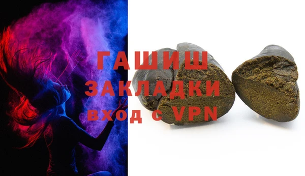 jwh Куйбышев