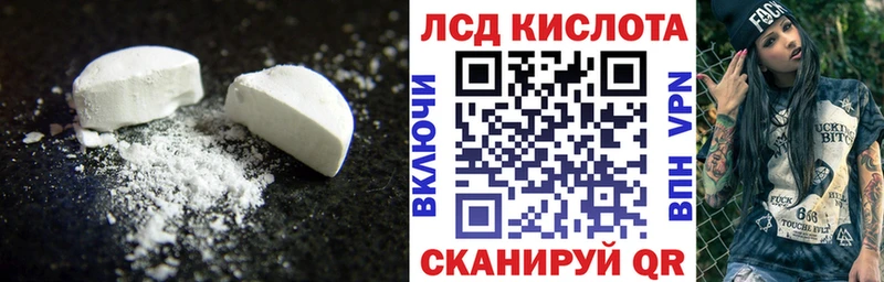 Купить где Омутнинск LSD-25 экстази кислота
