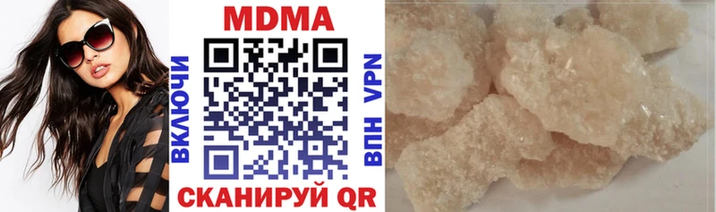 МДМА crystal  Купить закладки  Омутнинск 