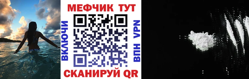 Купить где  Омутнинск  Мефедрон кристаллы 