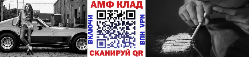 Первитин пудра  Купить  Омутнинск 